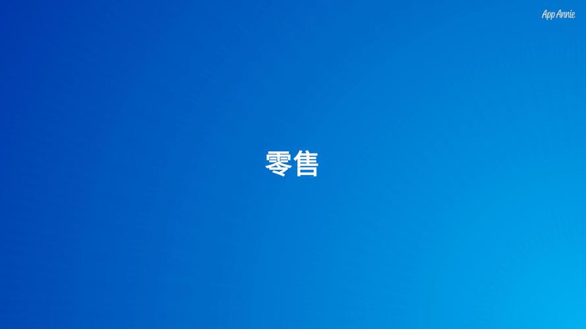 科飞达电子
