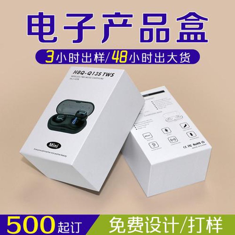 电子元器件批发